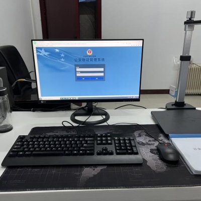 内蒙古自治区巴彦淖尔市杭锦后旗公安局物证项目启用公安物证管理系统