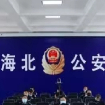  海北公安局采购创兴HD19H手持式毛发毒品检测仪