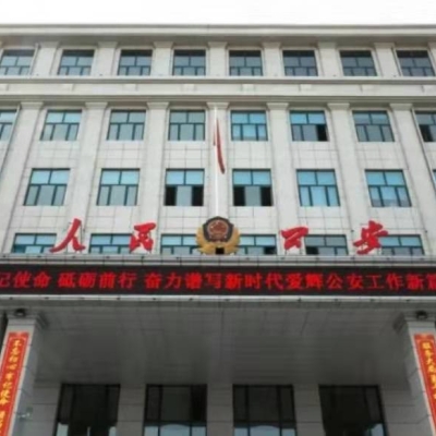 黑河市公安局爱辉分局采购创兴HD19H手持式毛发毒品检测仪