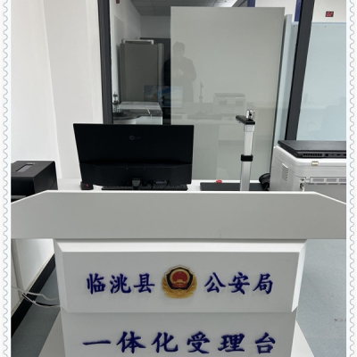 甘肃省定西市临洮县公安局成功启用“公安物证管理系统”