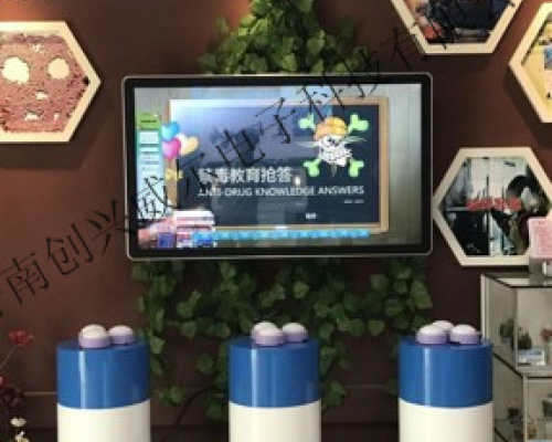 禁毒知识抢答系统