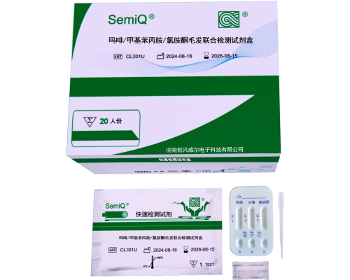 胶体金三合一检测试剂