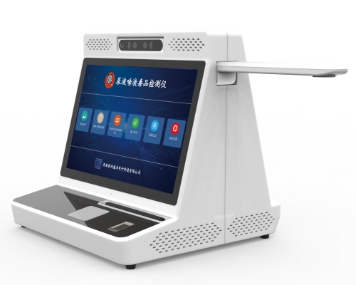 台式尿检仪唾液检测仪