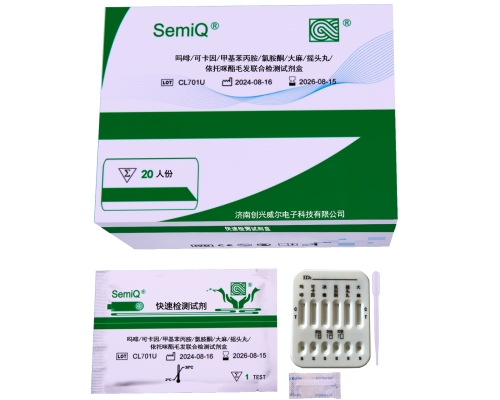 胶体金六合一毛发毒品联合检测试剂