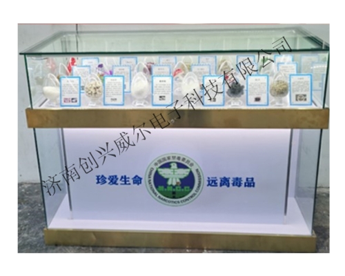 禁毒展示柜