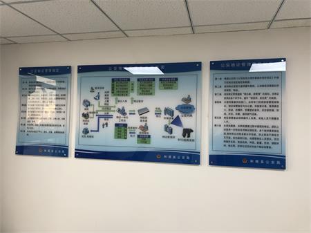 新疆维吾尔自治区巴音郭楞蒙古自治州和硕县公安局物证管理系统