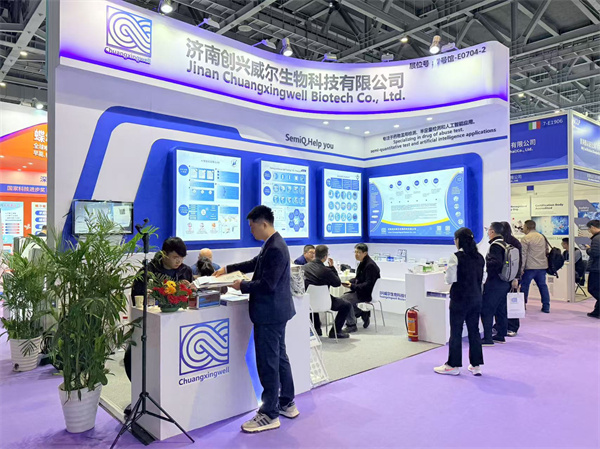 毛发毒品检测仪，毛发检测试剂,物证管理系统，涉案财物管理系统专业厂家，监狱执法证据保全系统，济南创兴威尔电子科技有限公司