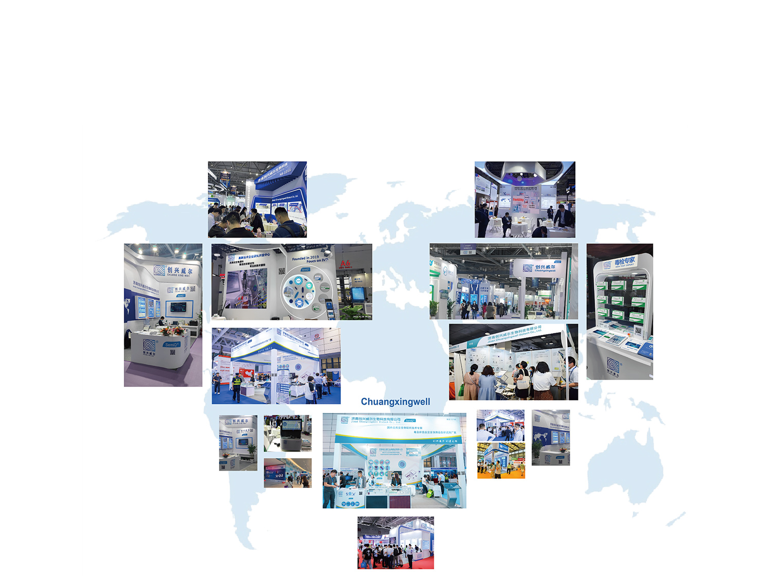 毛发毒品检测仪，毛发检测试剂,物证管理系统，检察院、法院、国安局、涉案财物管理，系统专业厂家，监狱执法证据保全系统，济南创兴威尔电子科技有限公司