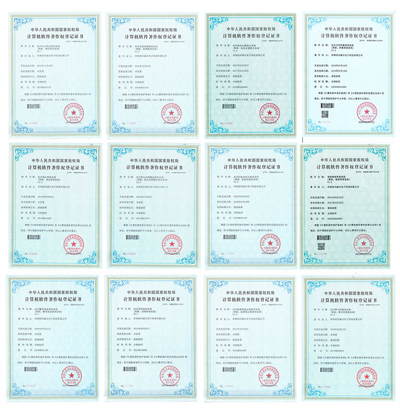 毛发毒品检测仪，毛发检测试剂,物证管理系统，检察院、法院、国安局、涉案财物管理，系统专业厂家，监狱执法证据保全系统，济南创兴威尔电子科技有限公司