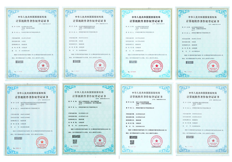 毛发毒品检测仪，毛发检测试剂,物证管理系统，检察院、法院、国安局、涉案财物管理，系统专业厂家，监狱执法证据保全系统，济南创兴威尔电子科技有限公司