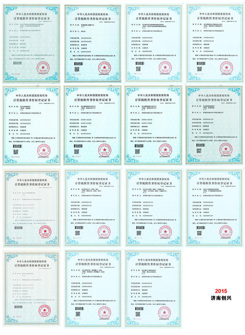 毛发毒品检测仪，毛发检测试剂,物证管理系统，检察院、法院、国安局、涉案财物管理，系统专业厂家，监狱执法证据保全系统，济南创兴威尔电子科技有限公司