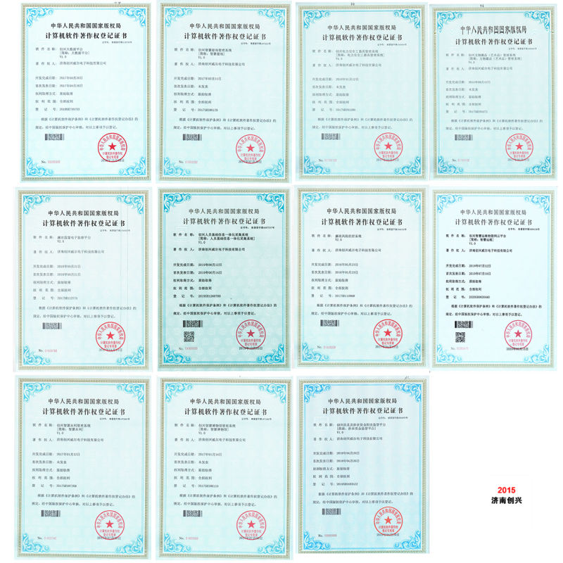 毛发毒品检测仪，毛发检测试剂,物证管理系统，检察院、法院、国安局、涉案财物管理，系统专业厂家，监狱执法证据保全系统，济南创兴威尔电子科技有限公司