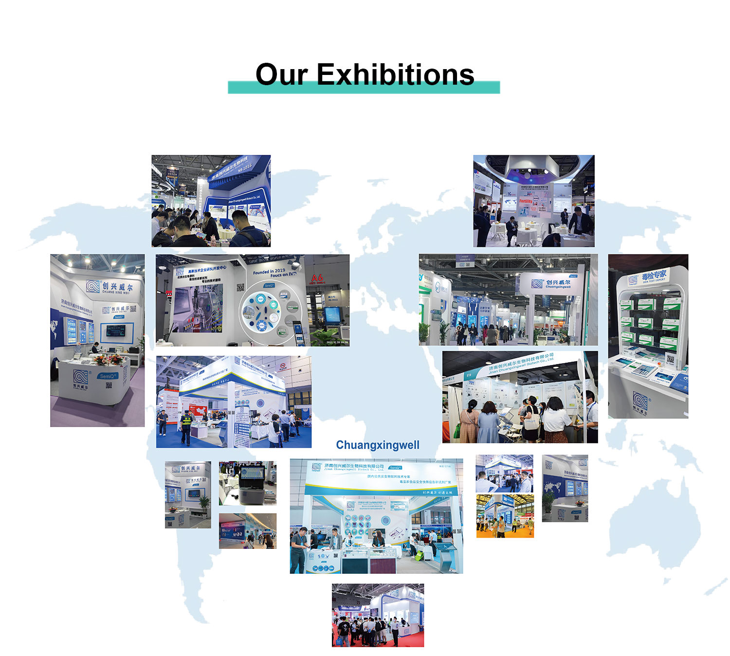 毛发毒品检测仪，毛发检测试剂,物证管理系统，检察院、法院、国安局、涉案财物管理，系统专业厂家，监狱执法证据保全系统，济南创兴威尔电子科技有限公司