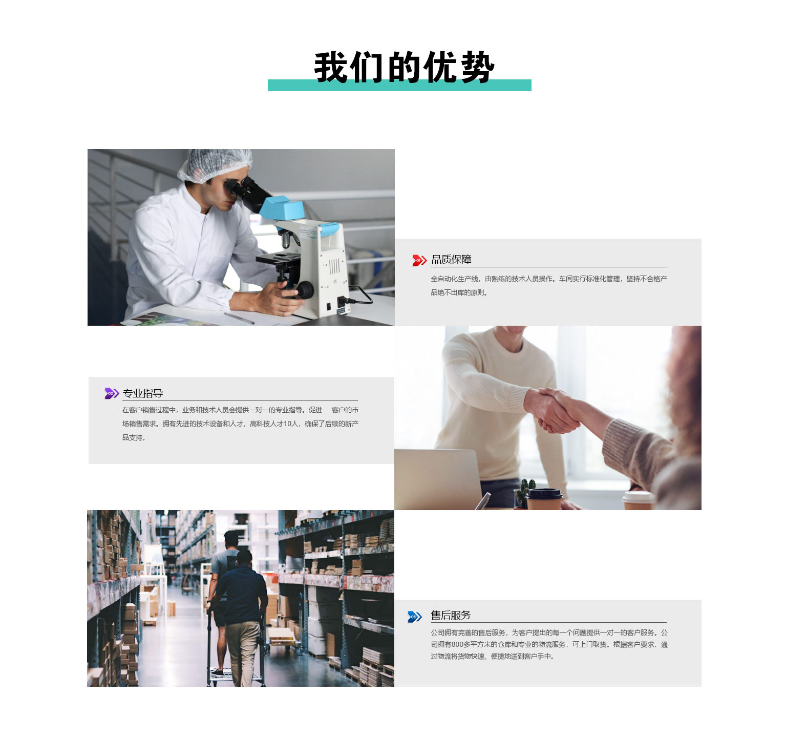 毛发毒品检测仪，毛发检测试剂,物证管理系统，检察院、法院、国安局、涉案财物管理，系统专业厂家，监狱执法证据保全系统，济南创兴威尔电子科技有限公司