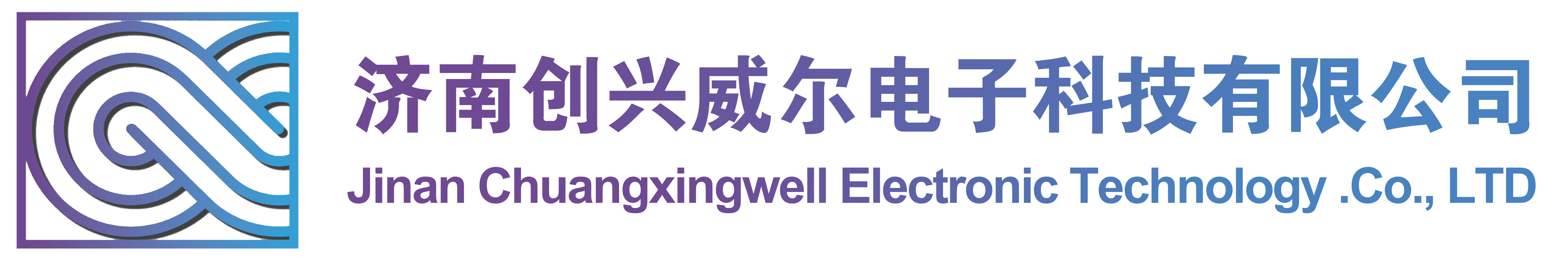 毛发毒品检测仪，毛发检测试剂,物证管理系统，检察院、法院、国安局、涉案财物管理，系统专业厂家，监狱执法证据保全系统，济南创兴威尔电子科技有限公司