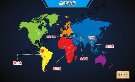 世界毒情分布系統
