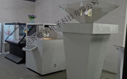 毒品全息幻影成像
