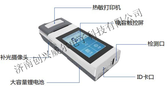 寧縣公安局采購(gòu)創(chuàng)興HD19H毛發(fā)毒品檢測(cè)儀及試劑
