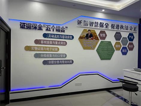 湖南省津市監獄成功啟用執法證據保全中心