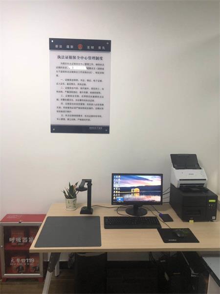 湖南省女子監獄成功啟用“監獄執法證據保全系統”
