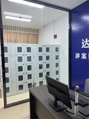 達孜區人民檢察院涉案財物管理系統