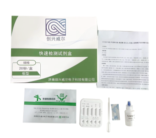 膠體金七合一毛發毒品聯合檢測試劑